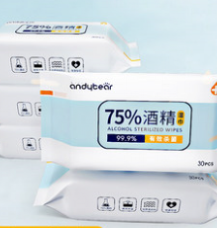Disinfectant Tissue 